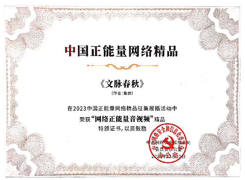 好博体育贡酒，，，，，，国人的迎宾酒-好博体育