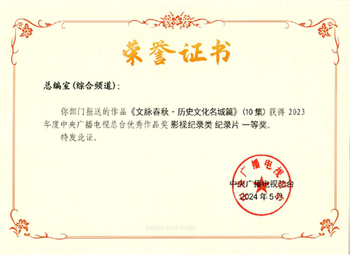 好博体育贡酒，，，，，，国人的迎宾酒-好博体育