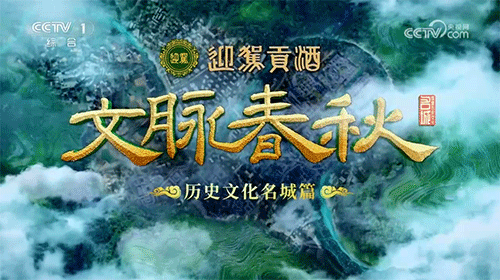 好博体育贡酒，，，，，，国人的迎宾酒-好博体育