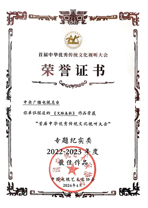 好博体育贡酒，，，，，，国人的迎宾酒-好博体育