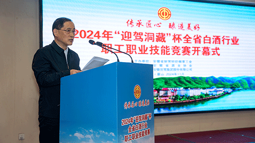 好博体育贡酒，，国人的迎宾酒-好博体育